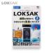 LOKSAK( блокировка sak)aLOKSAK водонепроницаемый мульти- кейс [ смартфон Large широкий ][2 листов входит ][ двойной молния ]