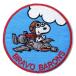 Military Patch( милитари patch )USAF 25th Fighter Squadron *BRAVO BARONS~ [ крюк имеется ]