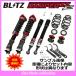 ϥꥢ GR SPORT ZSU65W(2017/09-2020/06) 3ZR-FAE ֥å BLITZ ֹĴ ѡ ZZ-R 92351(׾ܺٳǧ)