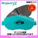 �T�N�V�[�h NCP58G/NCP59G(02/06�`04/11) �v���W�F�N�g�~���[ �u���[�L�p�b�h �t�����g1�Z�b�g TYPE PS F127(�v�ڍ׊m�F)