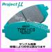 �A�N�Z�� BM2AP(16/07�`) �v���W�F�N�g�~���[ �u���[�L�p�b�h �t�����g1�Z�b�g TYPE HC+ F470(�v�ڍ׊m�F)