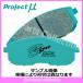  JZZ31(96/08) ץȥߥ塼 ֥졼ѥå ꥢ1å B SPEC R122(׾ܺٳǧ)