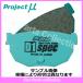 ȥͥ CF4/CF5(97/0902/10) ץȥߥ塼 ֥졼ѥå ꥢ1å D1 spec R389(׾ܺٳǧ)