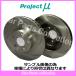 ե ANH25W/GGH25W (08/0515/01) ץȥߥ塼 ֥졼 SCR Pure Plus6 ̵ ꥢ1å SPPT205-S6NP(׾ܺٳǧ)