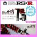  NHP170G(H27/7R4/7) FF(1500 HV) RSR 륨ֹĴ Besti CK 侩 BICKT895M(׾ܺٳǧ)