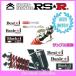 饦ޥ GWS214(H25/9) FR(3500 HV) RSR 륨ֹĴ Blacki Active 侩 BKT959MA(׾ܺٳǧ)