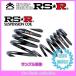 若R MC21S(H10/10H12/11) FF(660 NA) RSR󥹥ץ RSR S042D(׾ܺٳǧ)
