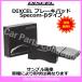 ����� HA12S (98/10��04/08) �ǥ������� DIXCEL �֥졼���ѥå� ���奻�å� SP-�¥�����/RGS���塼 371054/3751918 ���׾ܺٳ�ǧ