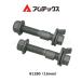 am Tec sSPC Camber болт EZ cam XR 81280 16mm Honda Mazda др. 