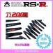 륰 E51(H14/6H16/7) FR(3500 NA) RSR󥹥ץ Ti2000ϡե N766THD(׾ܺٳǧ)