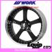 22����� 11.5J 5H/P.C.D 114.3 DEEP RIM Odisk ���(WORK) �������å� E05 �֥�å�����ޥ��� (1��)