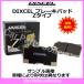 ˡ 磻 JB33W/JB43W(97/1218/07) ǥ(DIXCEL)֥졼ѥå 奻å Z/RGS塼 371900/3751048(׾ܺٳǧ)