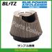 ���������� JZX100(1996/09-) 1JZ-GTE �֥�å� BLITZ �����ѥ 26046(�׾ܺٳ�ǧ)