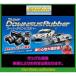 ץåݡ GT2(H28/12) FB16(2WD) ڥꥢ ѡ󥵥Сե BR-2808F