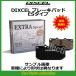 �n�X���[ MR52S(20/01�`) �f�B�N�Z��(DIXCEL)�u���[�L�p�b�h �t�����g1�Z�b�g ES�^�C�v 371058(�v�ڍ׊m�F)