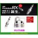 ɥå MJY31/CMJY31 (H1.6H11.6) RB20P(LPG) 2000cc NGK ץߥRXץ饰 1ʬ 6ܥå BKR6ERX-PS ׾ܺٳǧ