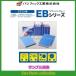 bB DBA-QNC20(05.1210.7) K3-VE(1300/2WD) PMC ե륿 EB-112(׾ܺٳǧ)