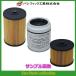 ߥ˥֥ȥå V-U41T<MT><>(90.1299.8) 3G83(NA)(660/2WD) PMC ե塼ե륿 PF-3713(׾ܺٳǧ)
