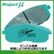 桼Υ800 TA5A/TA5P(93/08) ץȥߥ塼 ֥졼ѥå ꥢ1å B SPEC R437(׾ܺٳǧ)