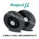 GR Yaris GXPA16 (20/01~) Project Mu тормозной диск задний 1 комплект SCR Black SCRT021BK * необходимо подробности проверка 