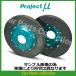 ץå GRF/GVF (09/0214/08) ץȥߥ塼 ֥졼 SCR-PRO Green ꥢ1å GPRF060(׾ܺٳǧ)