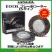 ���ɥ����С� ��󥸥����С� �����顼��(2.0 Turbo) LY2XCB/LY2XAB(17/07��21/02) DIXCEL�֥졼���������� 1��ʬ FS������ 0518371/0557994(�ܺٳ�ǧ)