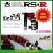  NHP170G(H27/7R4/7) FF(1500 HV) RSR 륨ֹĴ Besti CK 侩 BICKT895M(׾ܺٳǧ)