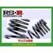 RVR N23WG(H9/1H9/10) 4WD(2000 TB) RSR󥹥ץ RSR B610W(׾ܺٳǧ)