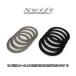 Swift springsswifto series-wound spring для тяга сиденье 60φ 044101