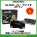 �����ѥ��� E35A(89/10��92/3) �ǥ�������(DIXCEL)�֥졼���ѥå� ���奻�å� Z������/RGS���塼 341086/3451402(�׾ܺٳ�ǧ)