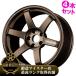 (4шт.@ цена ) 19 дюймовый 9.5J 5/120 Rays Volkracing TE37 Saga S-plus (BR) колесо 4 шт. комплект 