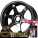 ( 1 шт. цена ) 16 дюймовый 7.5J 4/100 Rays Volkracing TE37 SONIC Sonic (MM) колесо 1 шт. 