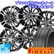 ( Sienta 10 серия ) 185/65R15 Pirelli лёд Zero asime Toriko 15 дюймовый зимние шины колесо 4 шт. комплект оставив решение кому-то другому колесо (s Mac )