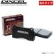 ֥졼ѥå ƥ F60A6 եå ǥ R01 2710459 եȺå DIXCEL FIAT