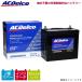 Хåƥ꡼  Z26A ɩ ACǥ륳 ץߥAMS ɸ AMS44B19L Хåƥ꡼  1 ACDelco