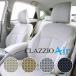 ȥС REX A201F Х åĥ  2ʥå Clazzio ED-6590