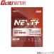 �Хåƥ꡼ G&Yu �ե��ߥꥢ�Х� GG-BVHNY11 �ޥĥ� (�������:34B19L) NEXT�ץ饹 ����������ɥ��꡼��  1�� ɸ����� NST-46B19L