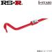 ӥ饤 쥬ġ󥰥若 BH5 Х RSR ե RS-R STBF002F