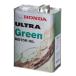 HONDA �z���_���� �E���g��Green �����G���W���I�C�� 4L 08216-99974