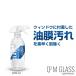 �݌ɗL GYEON �W�[�I�� Q2M-GL �O���X 500ml GLASS �i�K���X�N���[�i�[�j