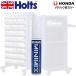 Holts MINIMIX ۥ 顼 NH782M եȥ饹᥿å 佤ѥåڥ/ååץڥ 15ml