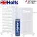 Holts MINIMIX ߥĥӥ 顼 AC11101 ǥ󥴥åѡޥ 佤ѥåڥ/ååץڥ 15ml