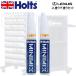 Holts MINIMIX 쥯 顼 3T5 ǥȥåɥȥ饹ȥ쥤 ɤ+ɤ2ܥå 佤ѥåڥ/ååץڥ 15ml