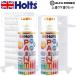 Holts MINIMIX եᥪ 顼 216 BIANCO ALPI ɤ+ɤ2ܥå 佤ץ졼 260ml ߥ˥ߥå ۥ