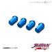 JURAN/ju Ran рейсинг гайка пакет модель M12×P1.25 общая длина 38mm 19HEX голубой дюралюминий производства 4 шт. входит .330772