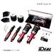 IDEAL ǥ EXPERT Down Kit/ѡȥ󥭥å 2Ω BRZ ZC6 :AR-SU-ZC6
