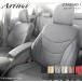 Artina �A���e�B�i �X�^���_�[�h�Z�u���V�[�g�J�o�[(�v�X�e�b�`�J���[�w��) 9920 �O���[ �W���j�[ JA11V
