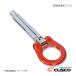 CUSCO Cusco выдвижной фаркоп передний Impreza Sports / Impreza G4 GT2/GT3/GT6/GT7/GK2/GK3/GK6/GK7 693-017-R