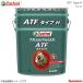 Castrol ȥ ATF TRANSMAX ATF  H 20L1 N BOX 660 2WD 2011ǯ122012ǯ12 4985330402570