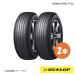 DUNLOP å GRANDTREK PT22 265/60R20  OEM 2 ȥ西 ɥ롼250 265 60 20